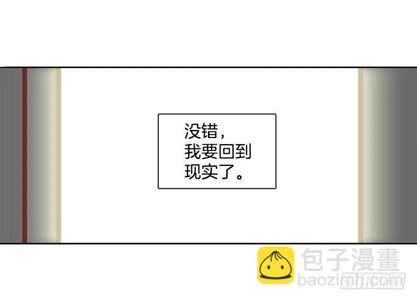 我会陪着你-第125话