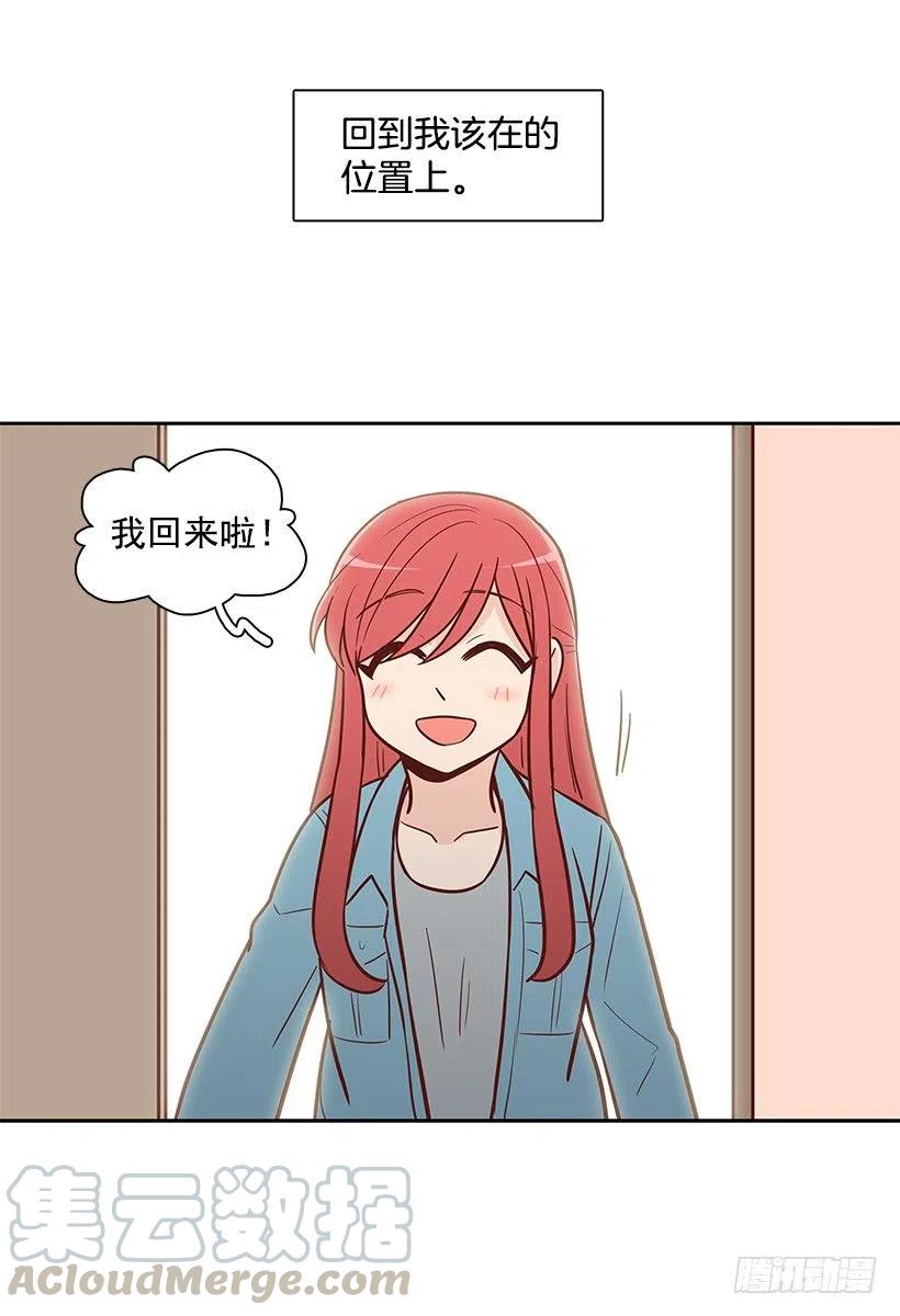 我会陪着你-第125话