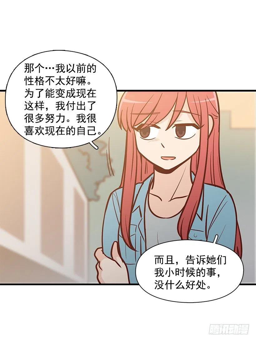 我会陪着你-第125话