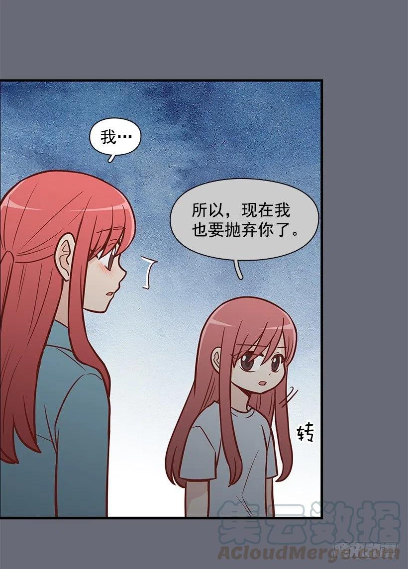 天降横祸-第127话