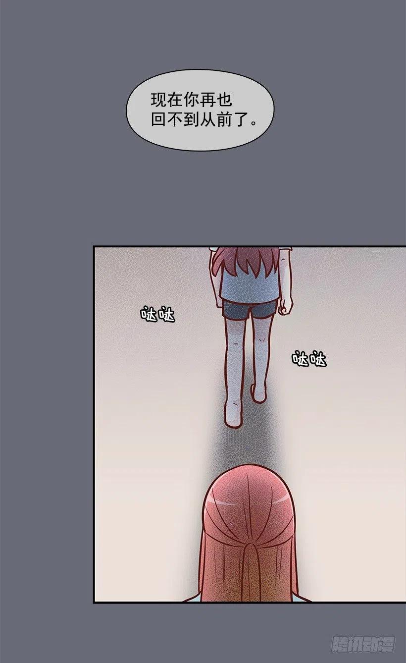 天降横祸-第127话