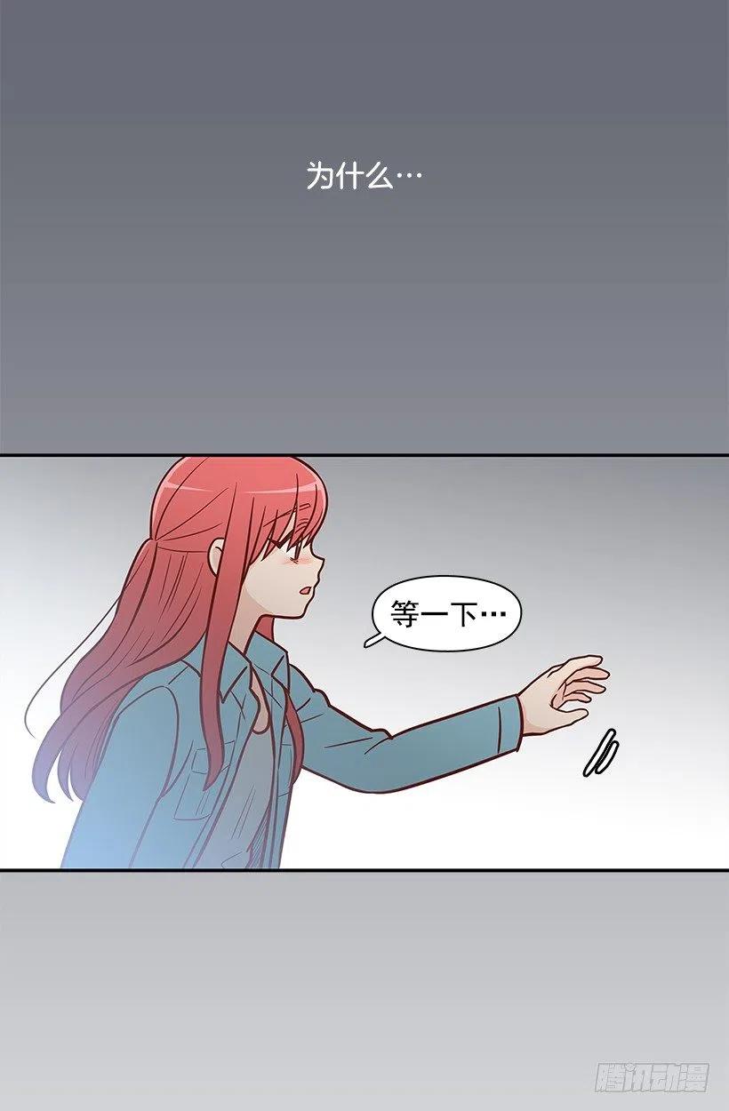 天降横祸-第127话