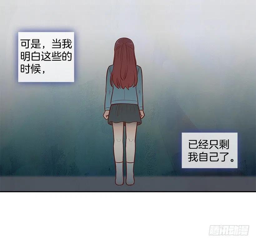 天降横祸-第127话