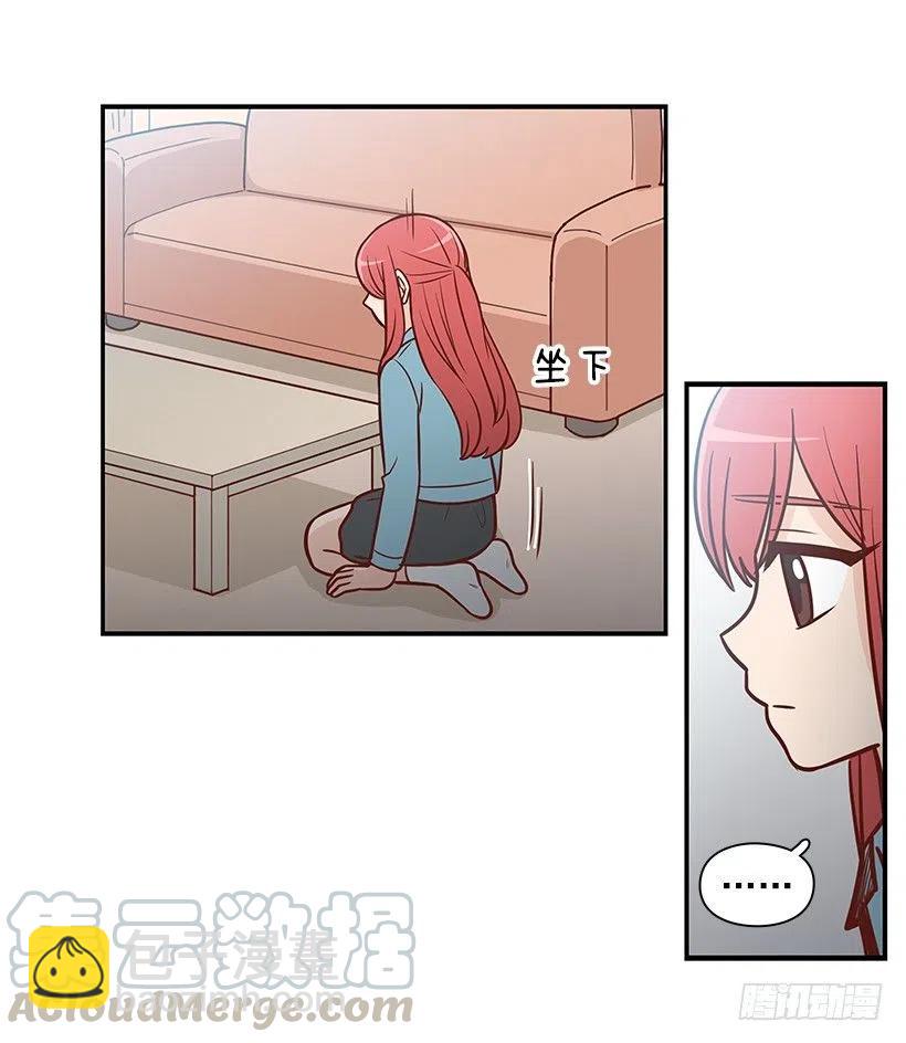 天降横祸-第127话