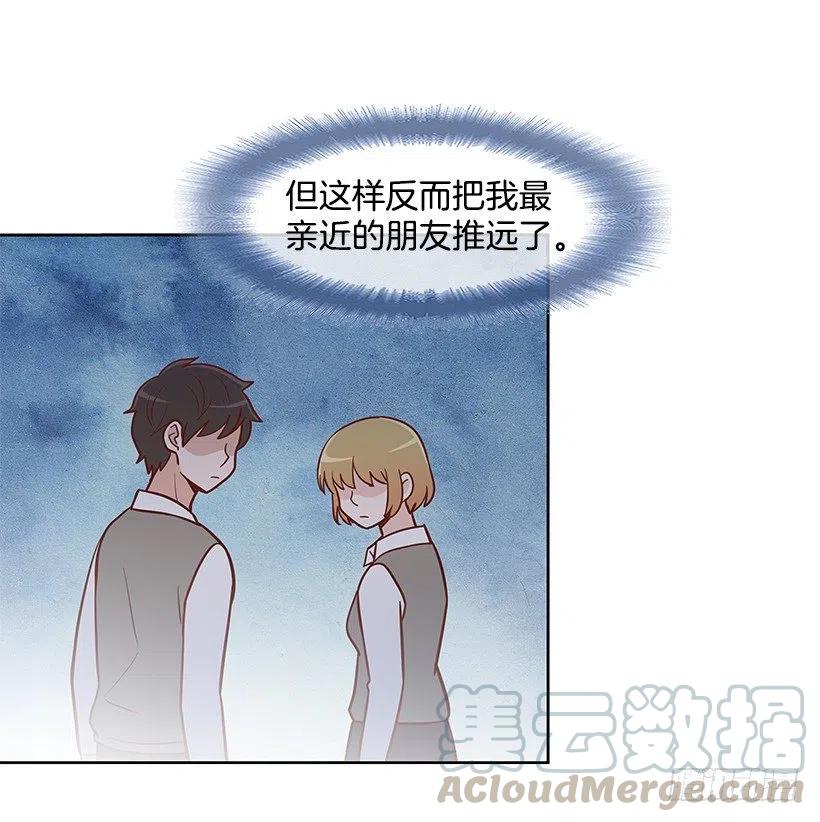 天降横祸-第127话