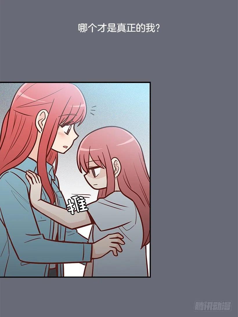 天降横祸-第127话