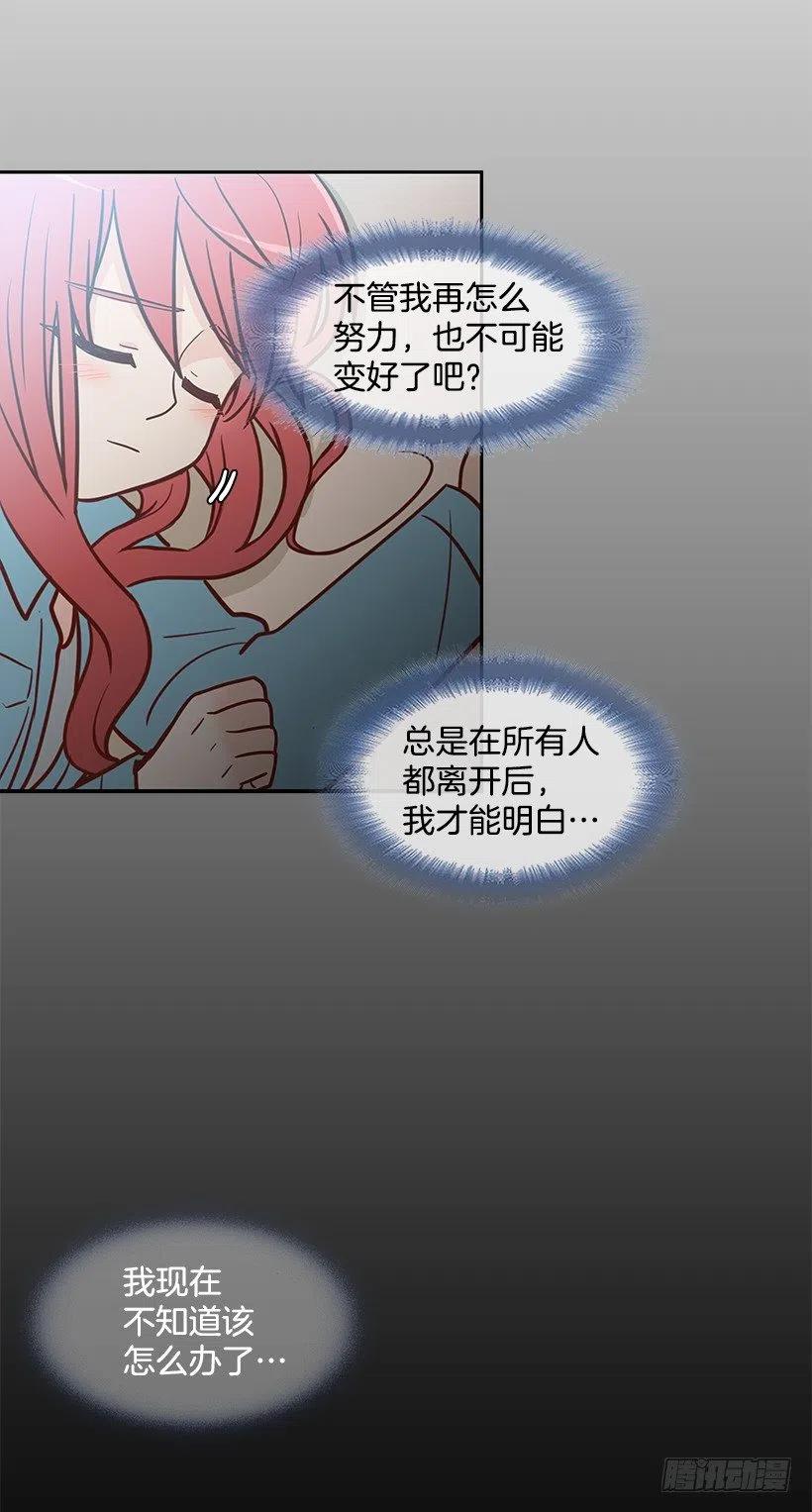 天降横祸-第127话