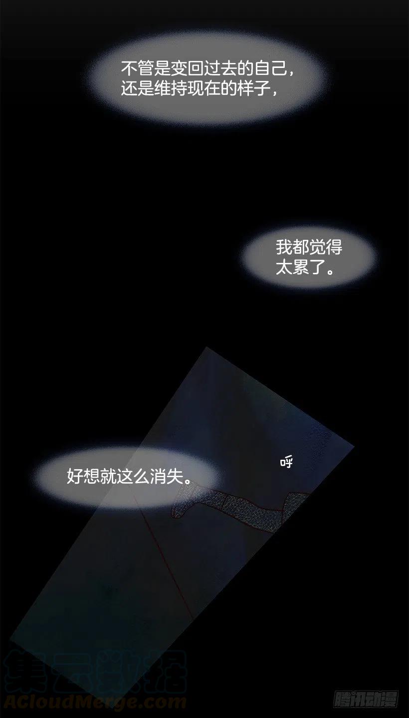 天降横祸-第127话