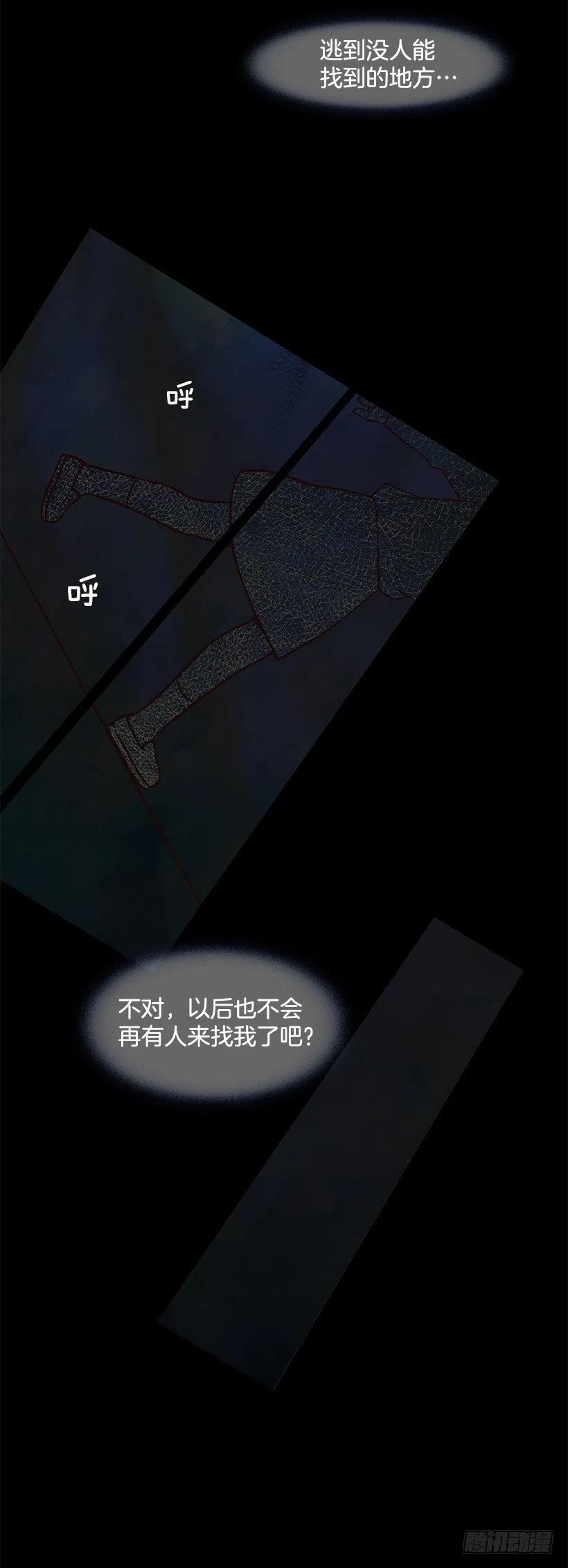 天降横祸-第127话