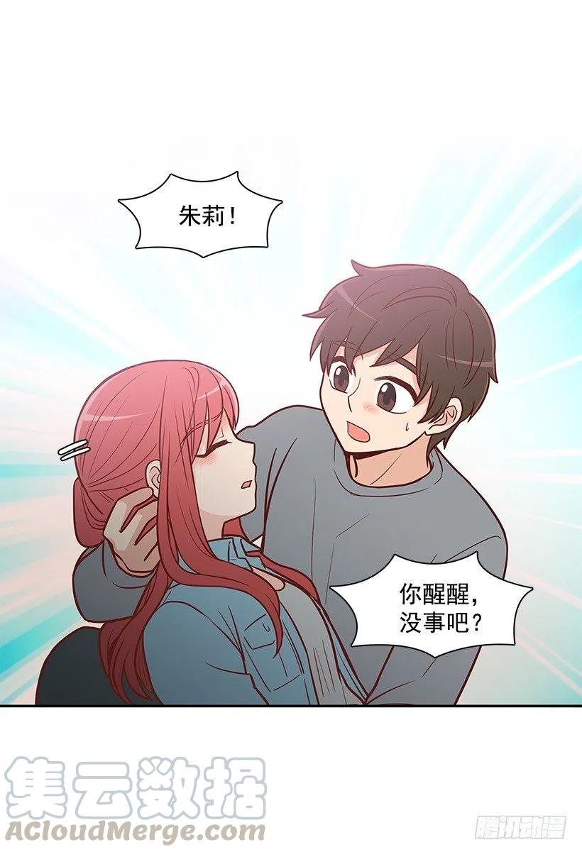 天降横祸-第127话