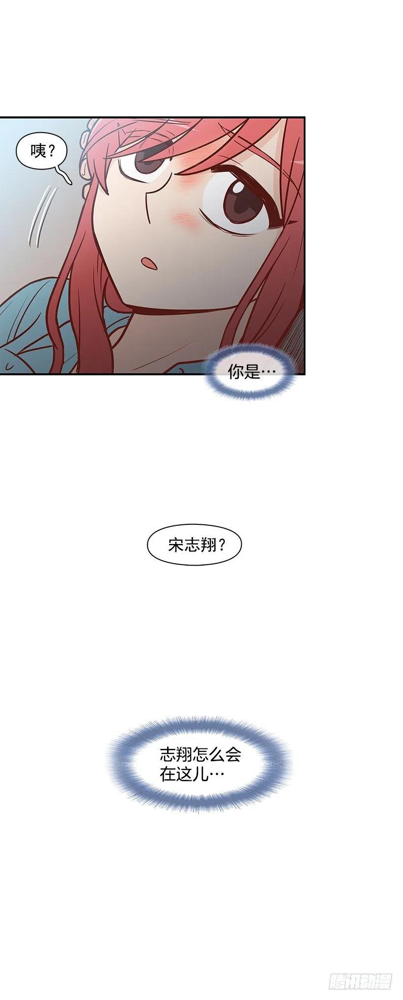 天降横祸-第127话