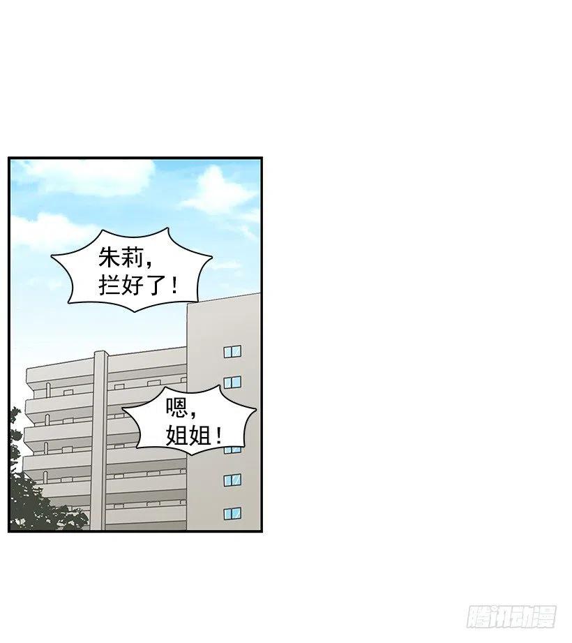 天降横祸-第127话