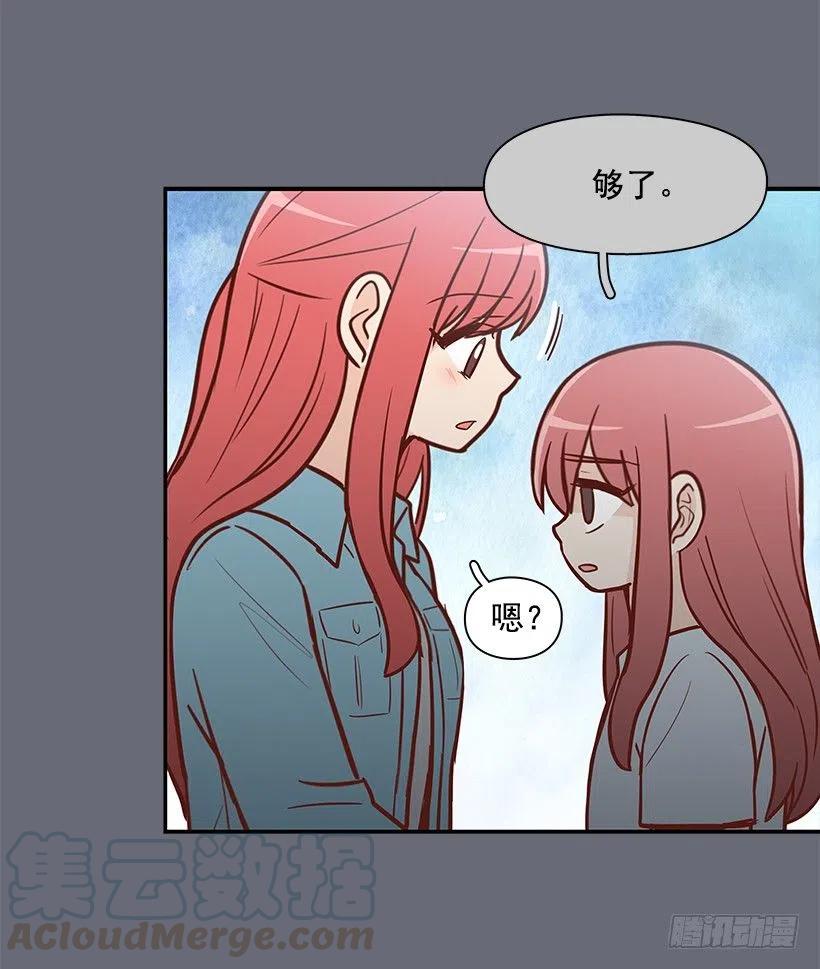 天降横祸-第127话