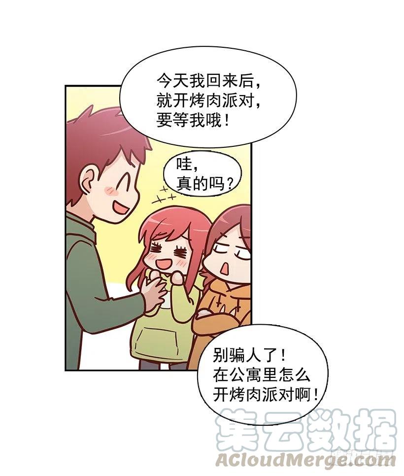 天降横祸-第127话