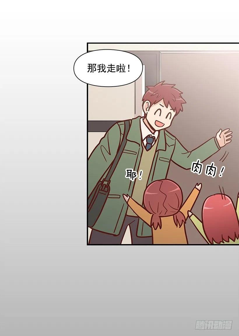 天降横祸-第127话