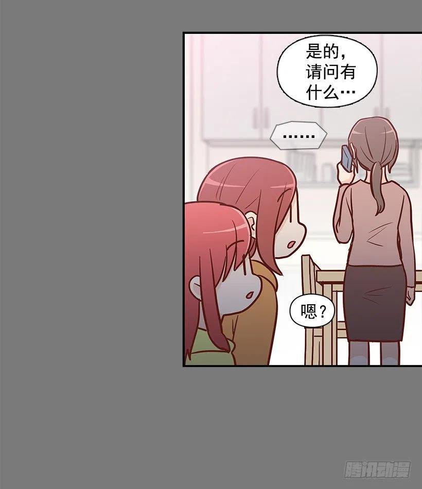 天降横祸-第127话