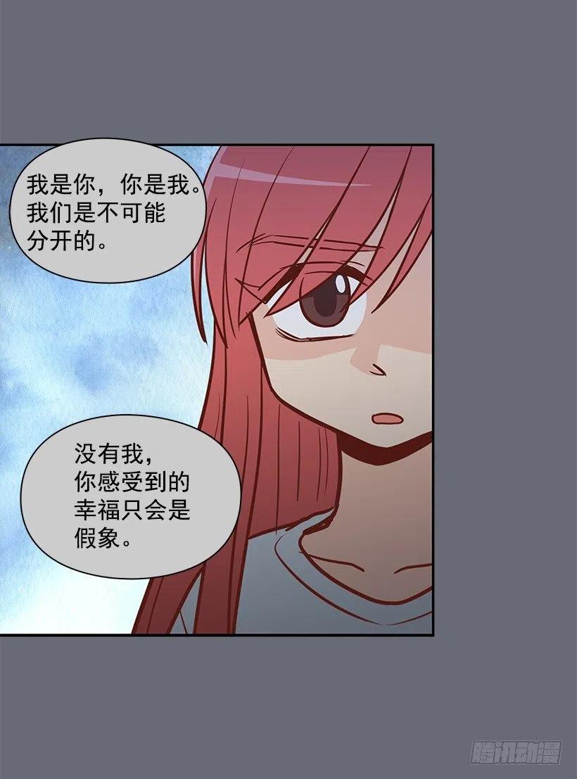 天降横祸-第127话