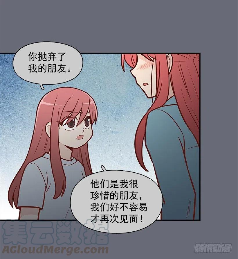 天降横祸-第127话