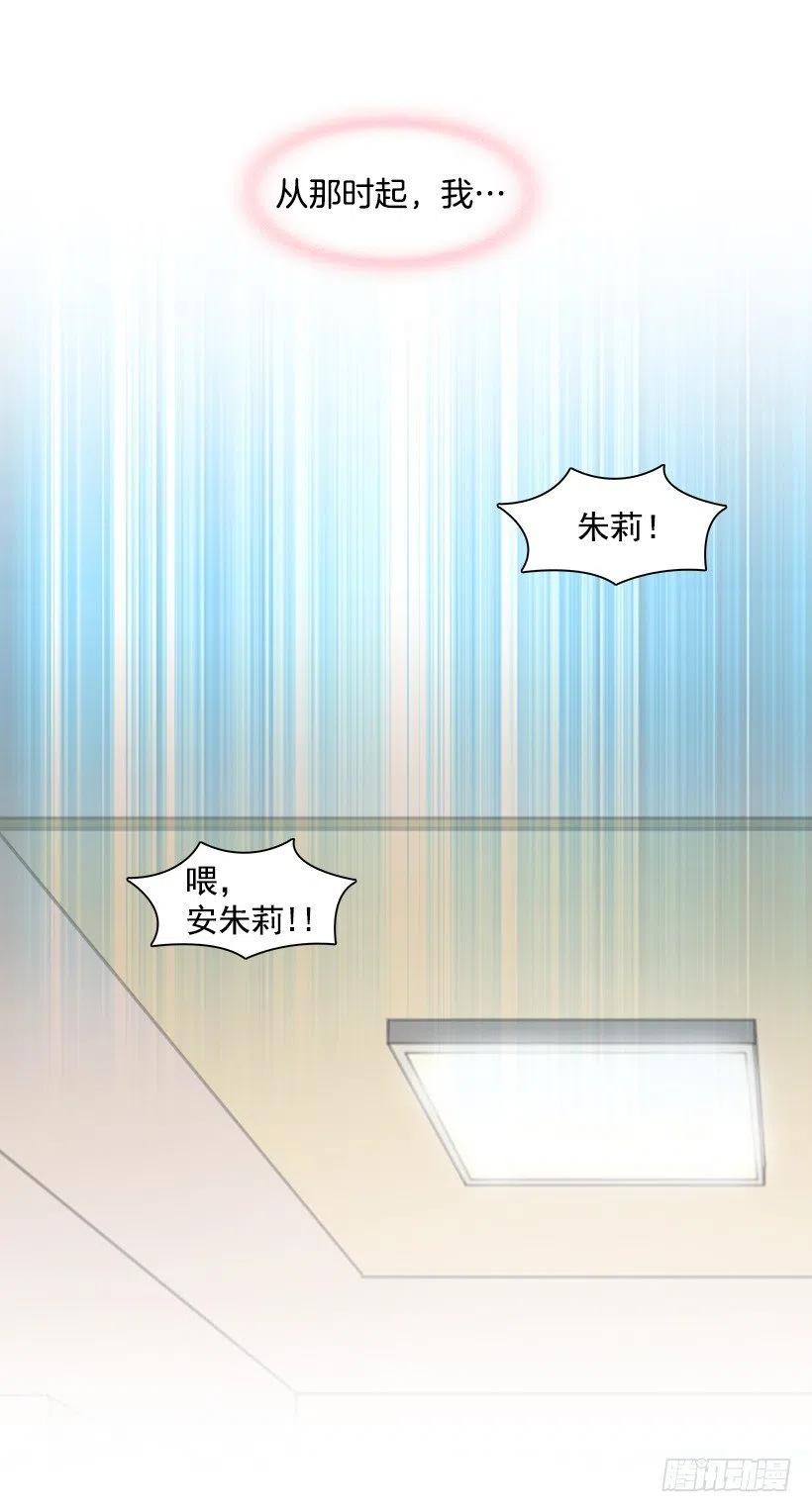 似真似假-第129话