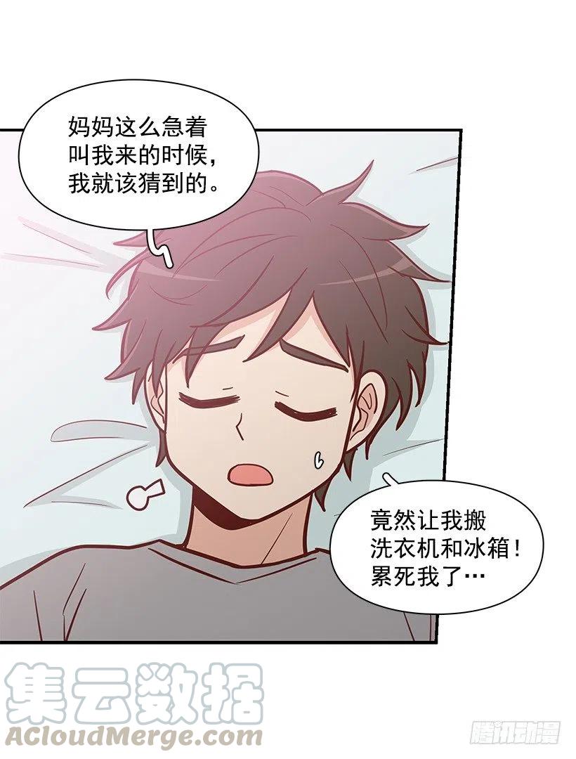 似真似假-第129话