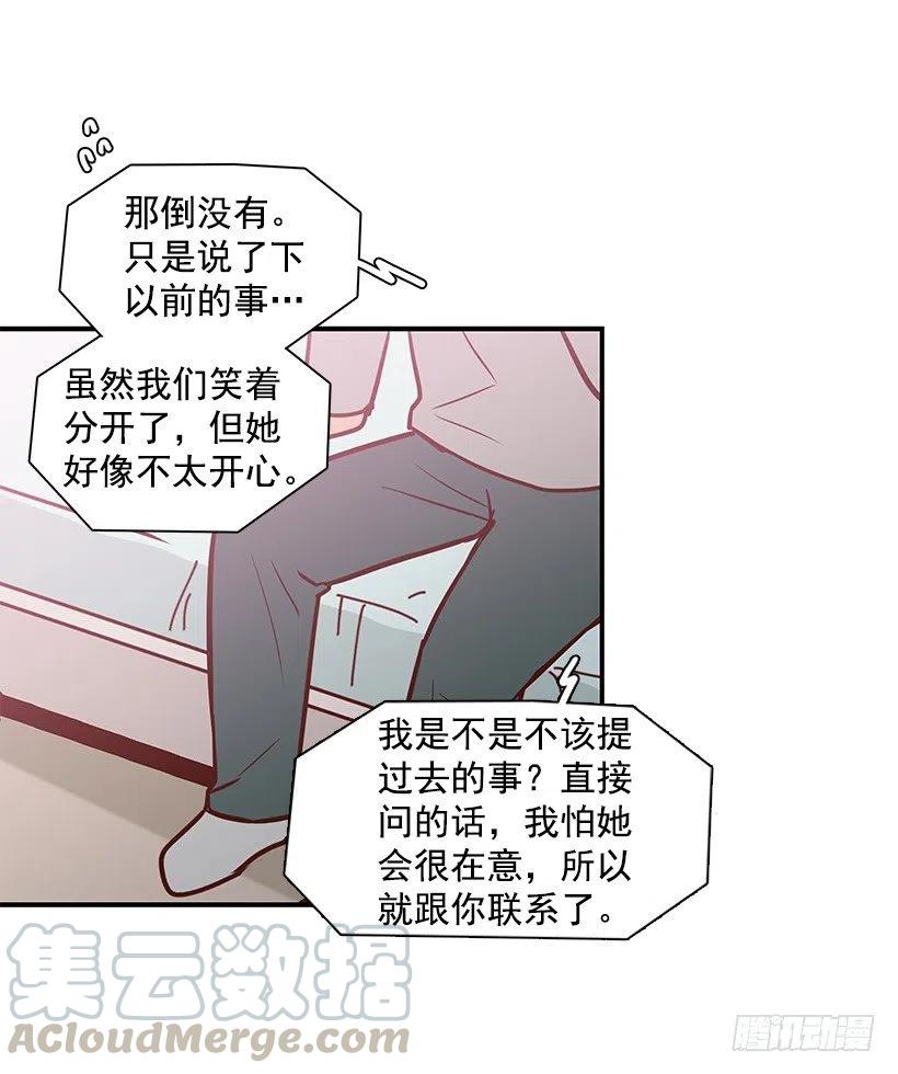 似真似假-第129话