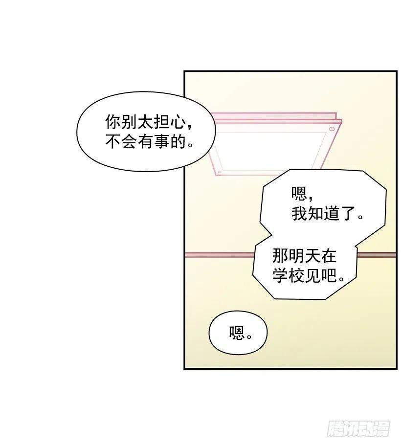 似真似假-第129话