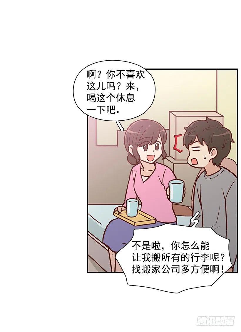 似真似假-第129话