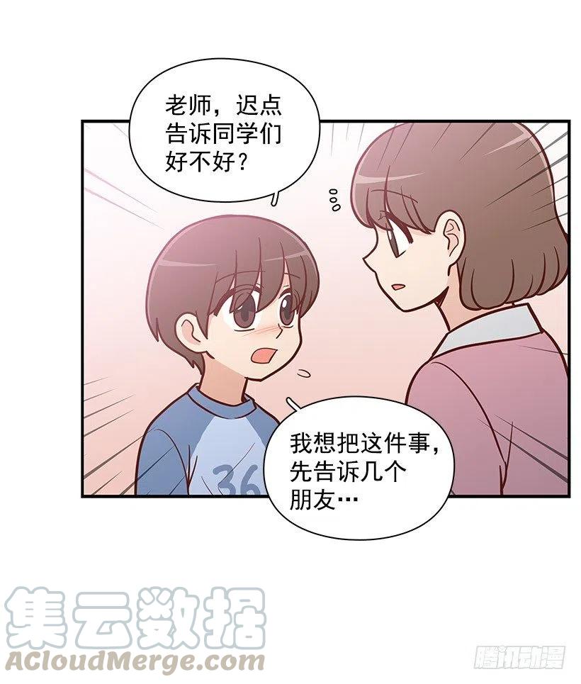搬家-第131话