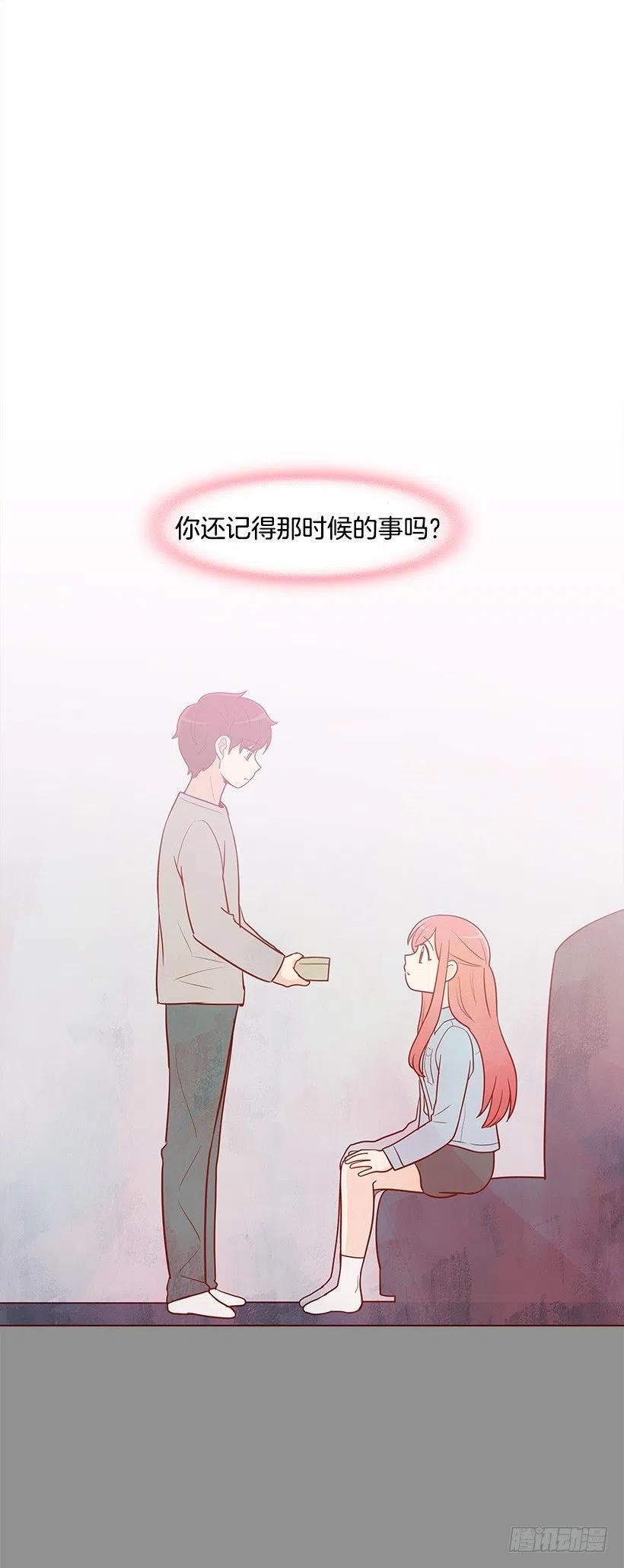 跟你不一样-第133话