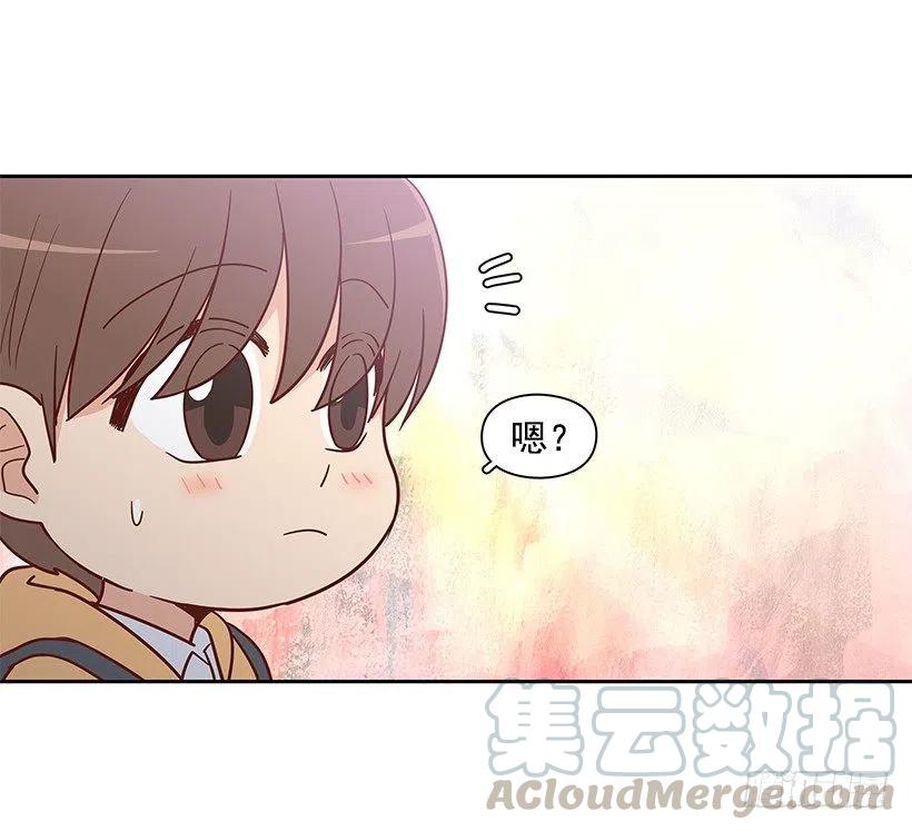 跟你不一样-第133话