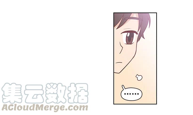 跟你不一样-第133话