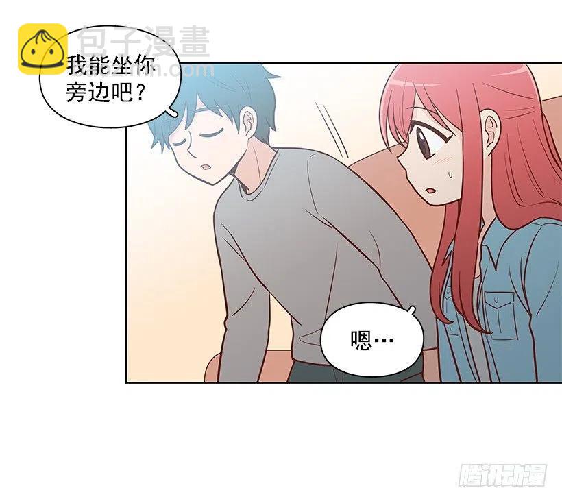 跟你不一样-第133话