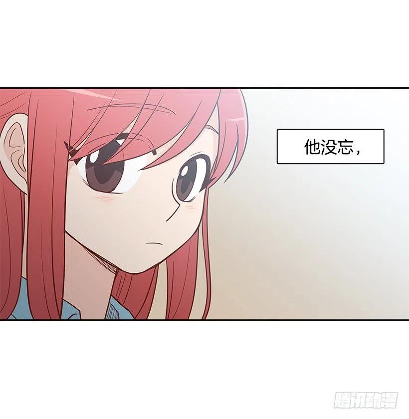 跟你不一样-第133话