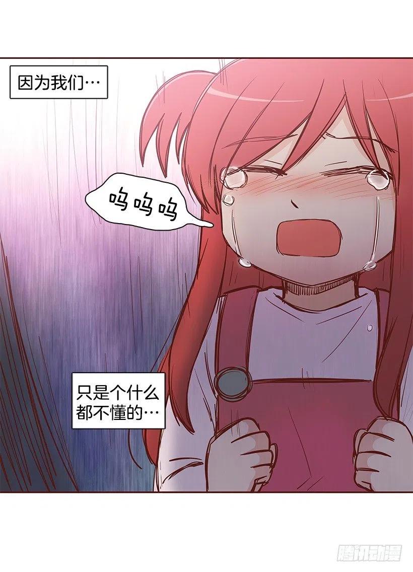 志翔的爸爸-第135话