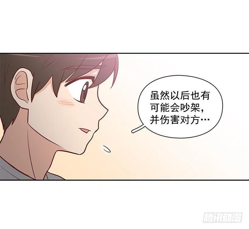 志翔的爸爸-第135话