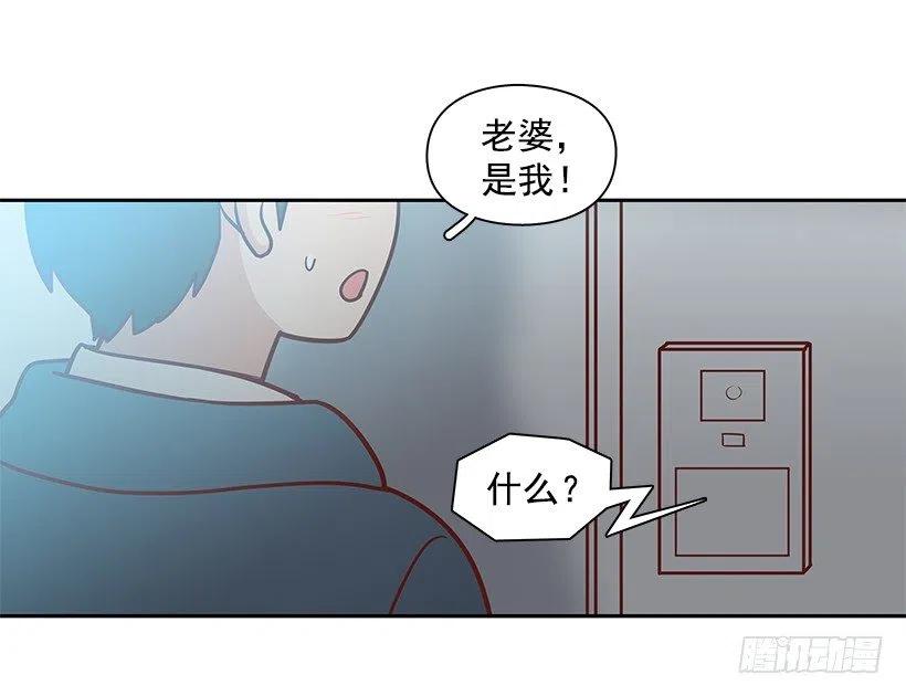 志翔的爸爸-第135话