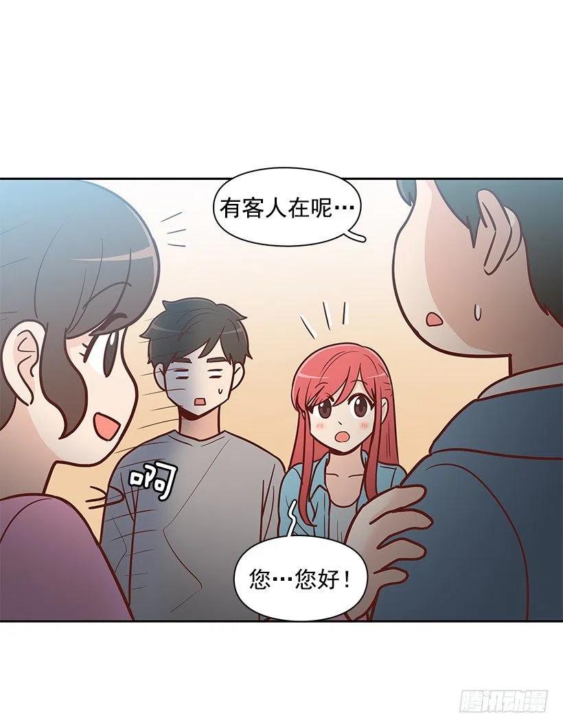志翔的爸爸-第135话