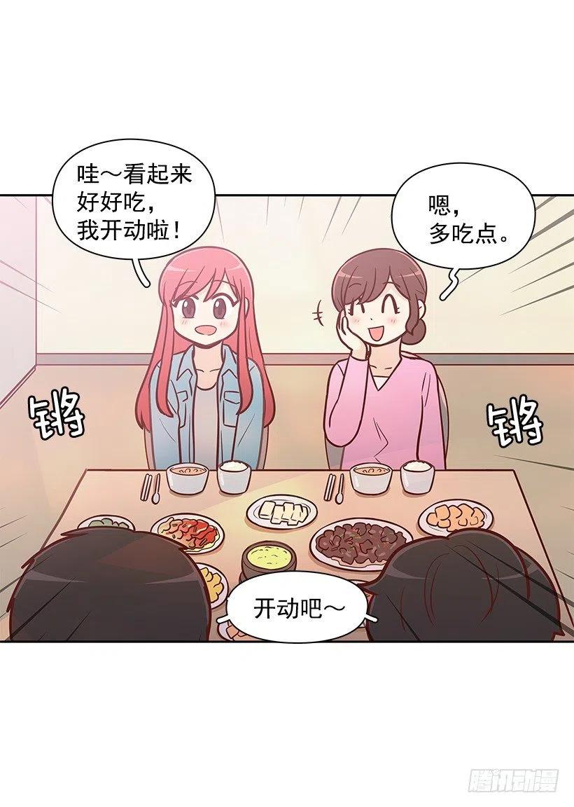 志翔的爸爸-第135话