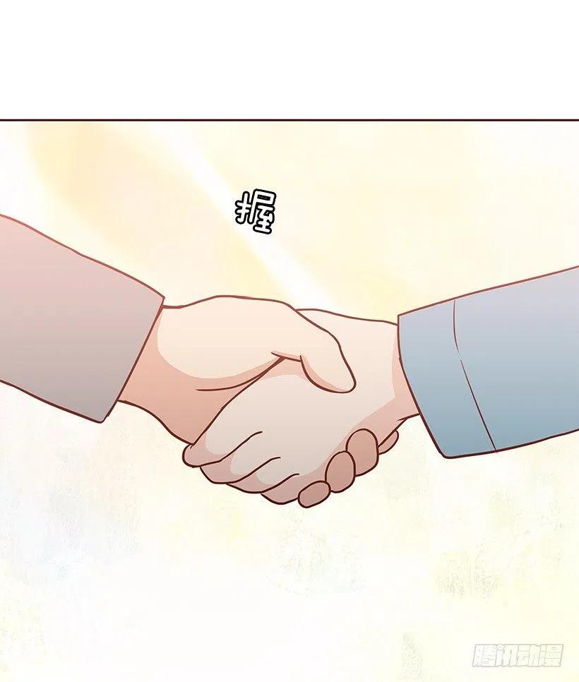 志翔的爸爸-第135话