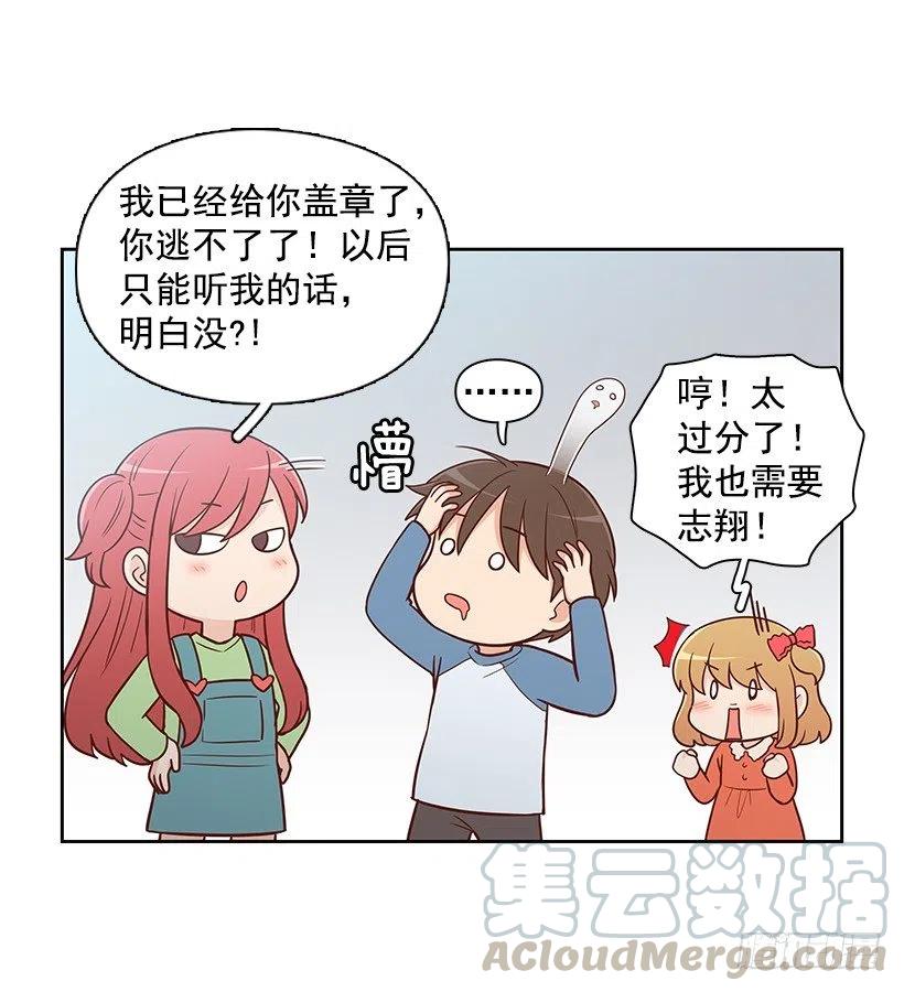 重新开始(1/2)-第137话