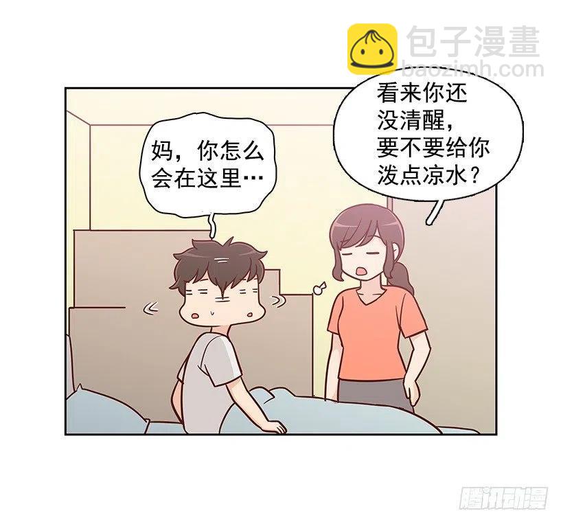 重新开始(1/2)-第137话