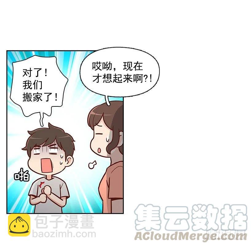 重新开始(1/2)-第137话