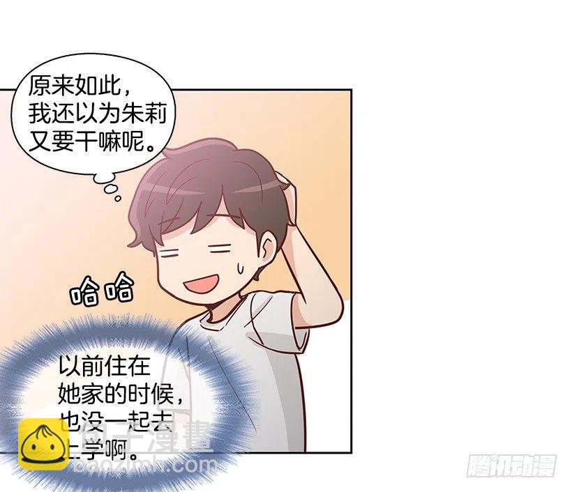 重新开始(1/2)-第137话