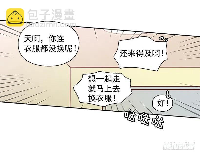 重新开始(1/2)-第137话