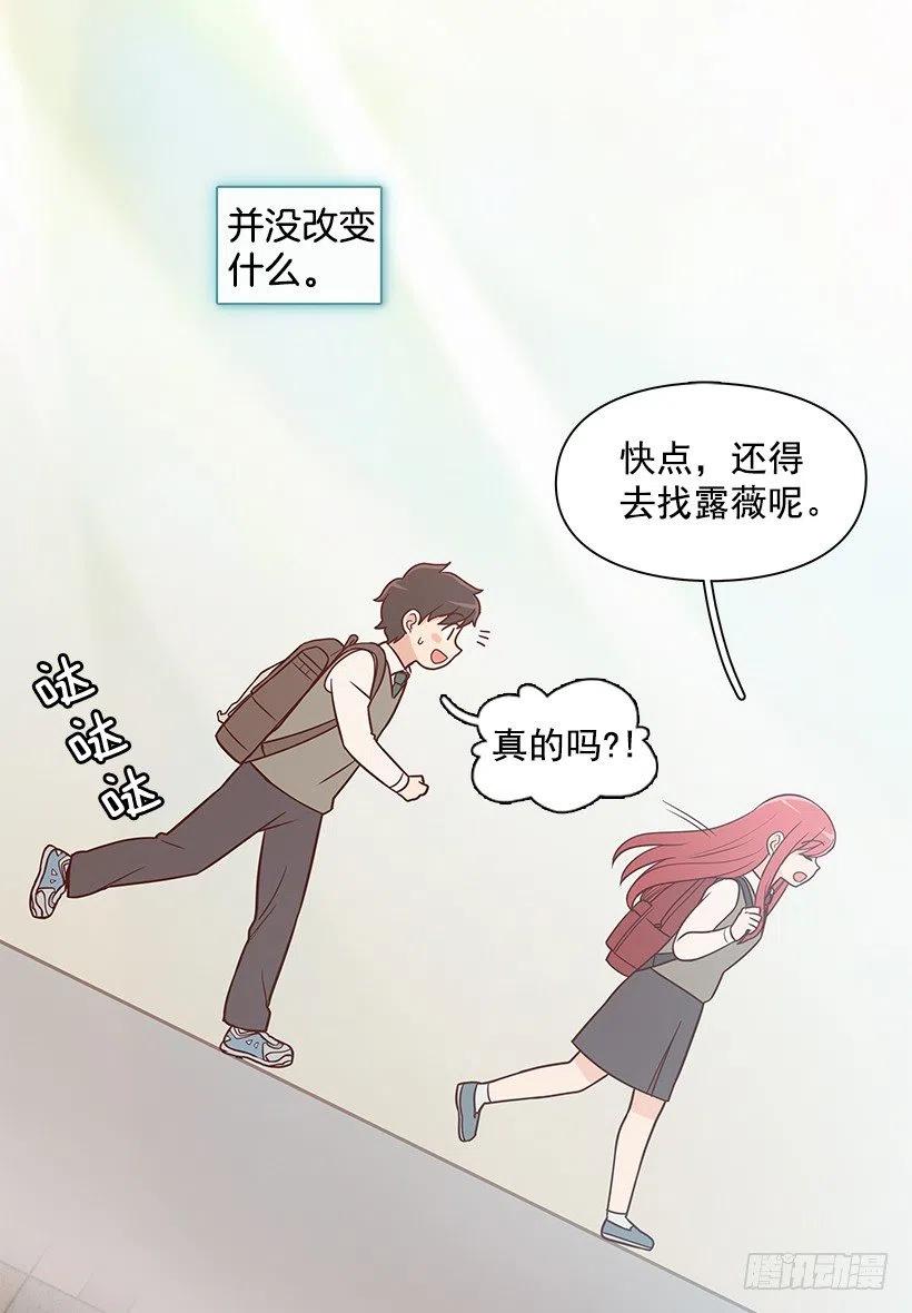 重新开始(1/2)-第137话