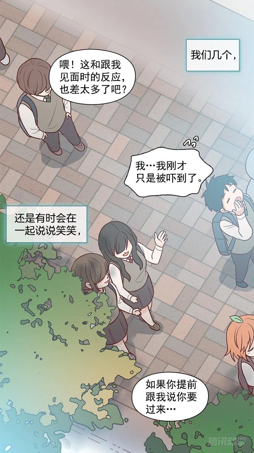 重新开始(1/2)-第137话