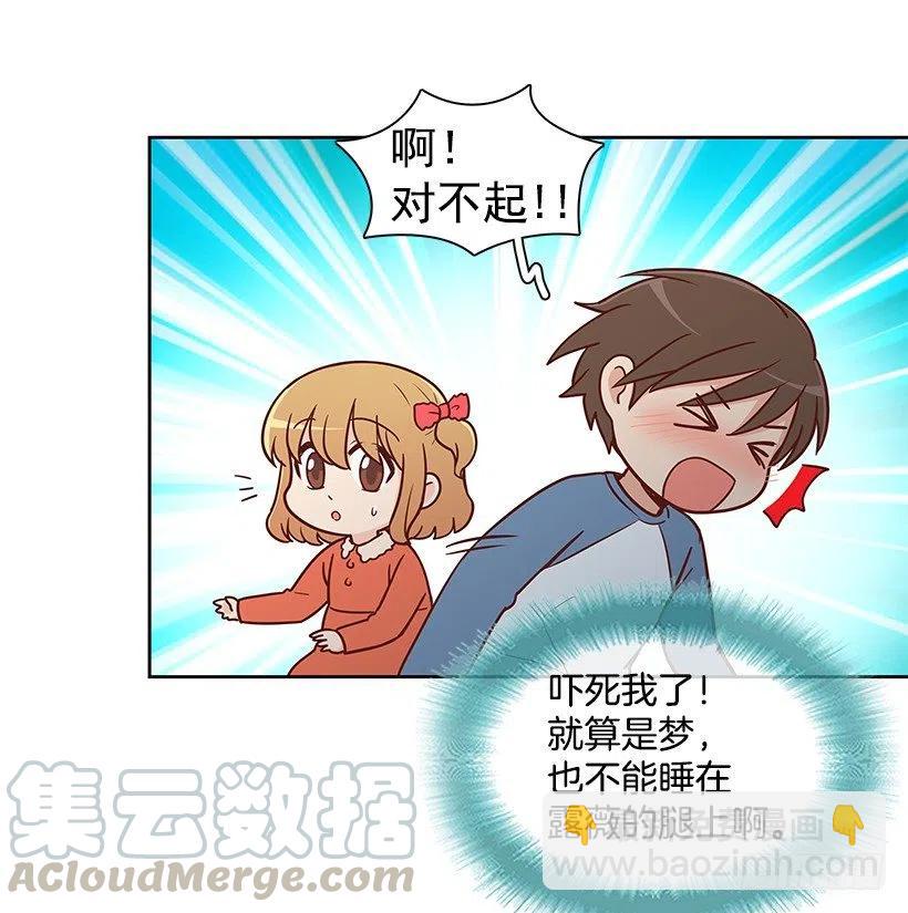 重新开始(1/2)-第137话