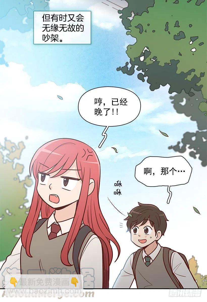 重新开始(1/2)-第137话