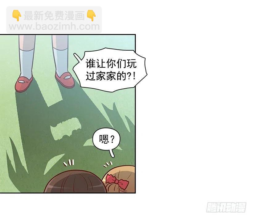 重新开始(1/2)-第137话