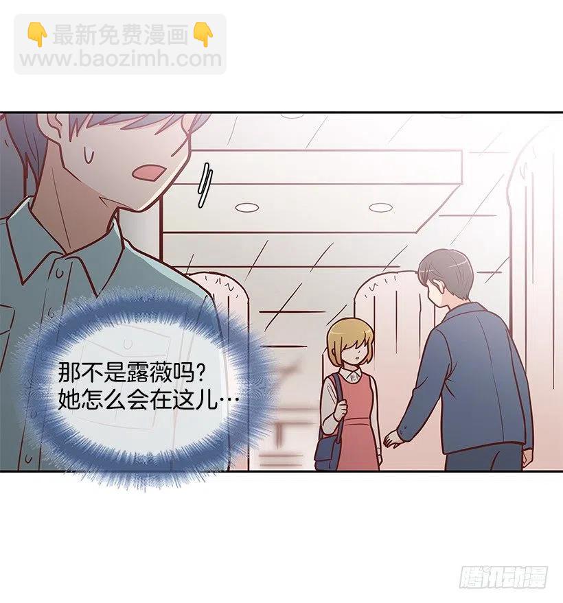 原谅-第139话